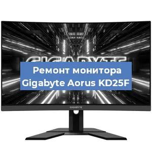 Замена конденсаторов на мониторе Gigabyte Aorus KD25F в Челябинске